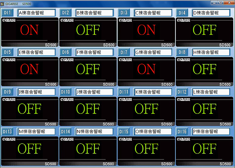 SD500 16組DI輸入RS485輸出模組