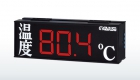 SD804 單層溫濕度顯示器/單層字體複合式表面溫度計/單層警報控制顯示器